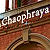 Chaophraya